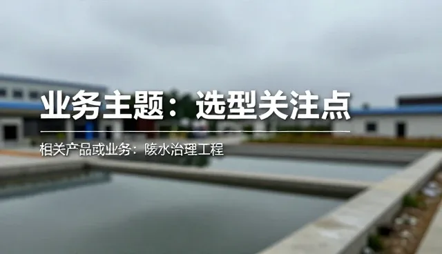工业废气处理中污染控制的常见问题与应对策略
